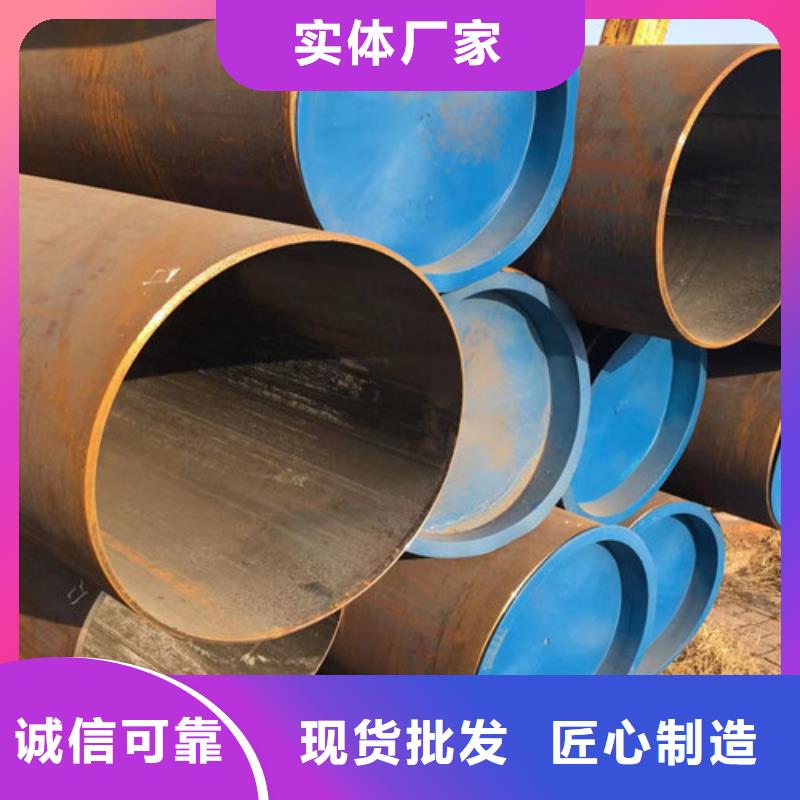 15CrMo无缝钢管低合金槽钢价格实惠
