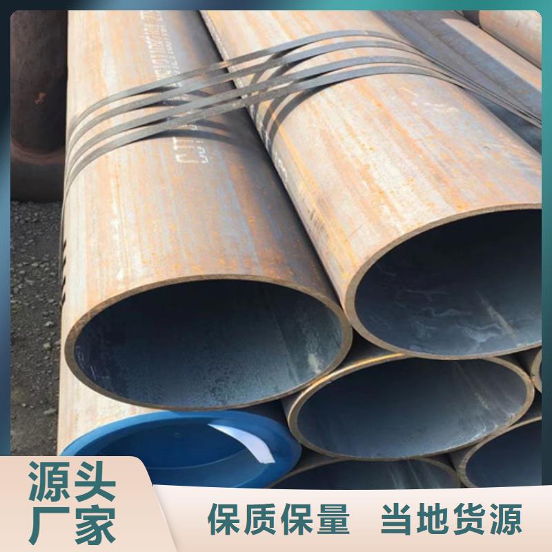 15CrMo无缝钢管无缝钢管定制不额外收费