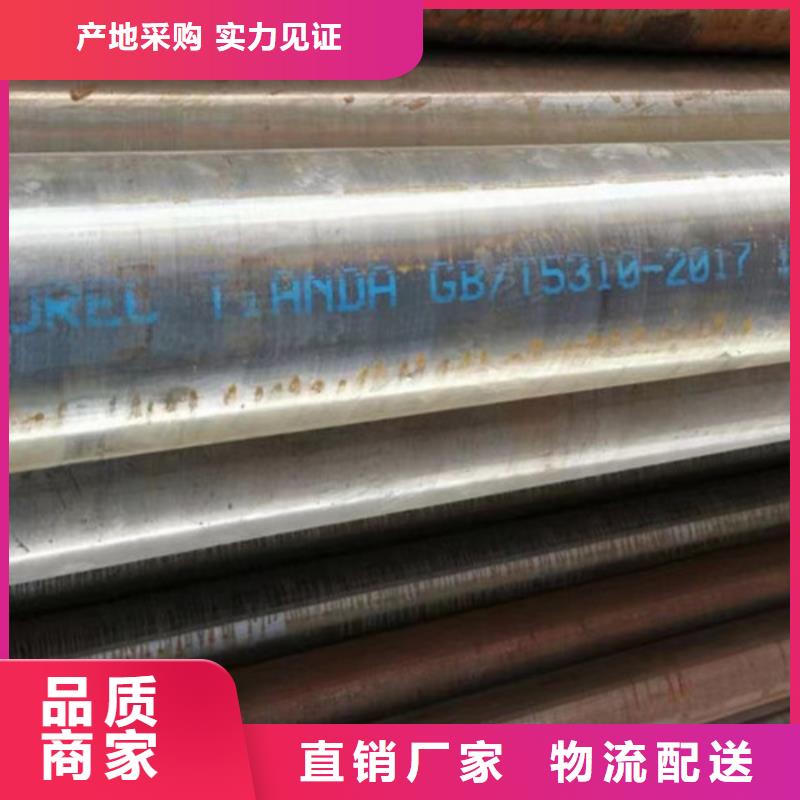 12Cr1MoV无缝钢管Q355B无缝钢管多种工艺