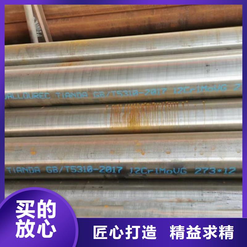 12Cr1MoV无缝钢管,Q355B无缝钢管高品质诚信厂家