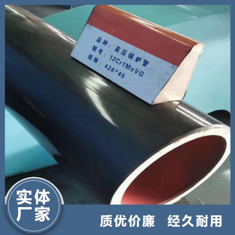 路易瑞热轧H型钢12Cr1MoV无缝钢管_【Q355B无缝钢管】质量优价格低aq00.com