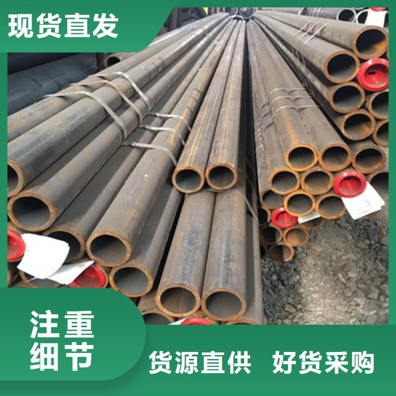 【 12Cr1MoV无缝钢管_Q355B无缝钢管性价比高】-路易瑞国际贸易(海北市分公司)