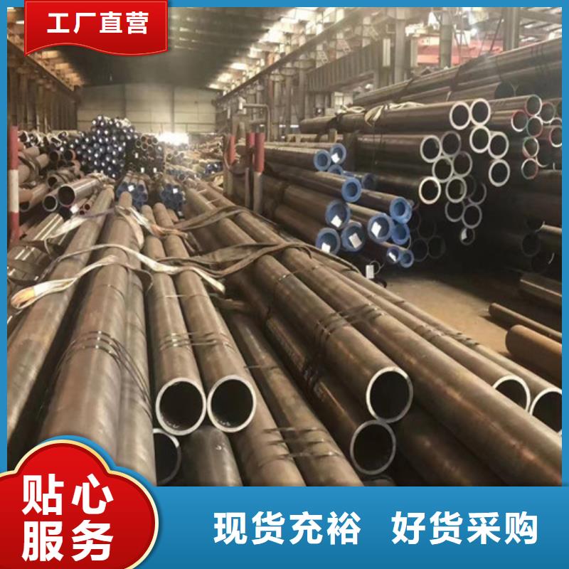 12Cr1MoV无缝钢管C型槽钢货源稳定