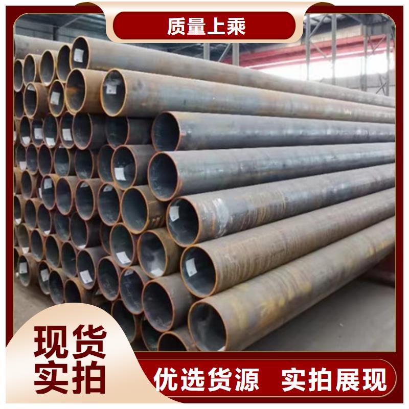 12Cr1MoV无缝钢管Q355B无缝钢管采购无忧