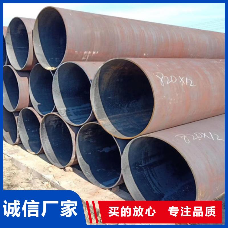 12Cr1MoV无缝钢管Q355C方矩管工艺层层把关