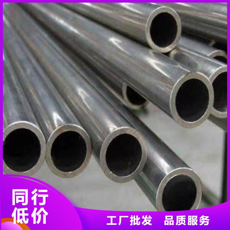 12Cr1MoV无缝钢管Q355C槽钢诚信商家服务热情