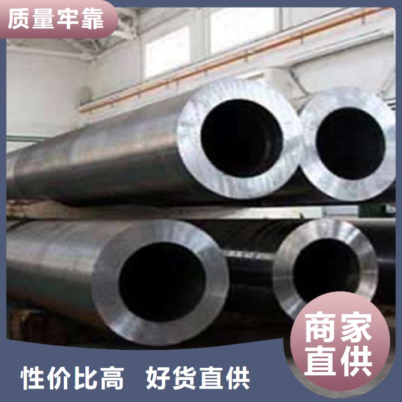 12Cr1MoV无缝钢管_Q355C无缝方管商家直供