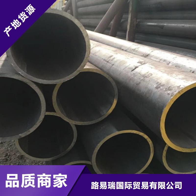 路易瑞【 12Cr1MoV无缝钢管_Q355B角钢一个起售】-业务覆盖区域|右玉|平鲁|忻州|晋城|吕梁|运城|晋中|长治|太原-阿奇乐乐