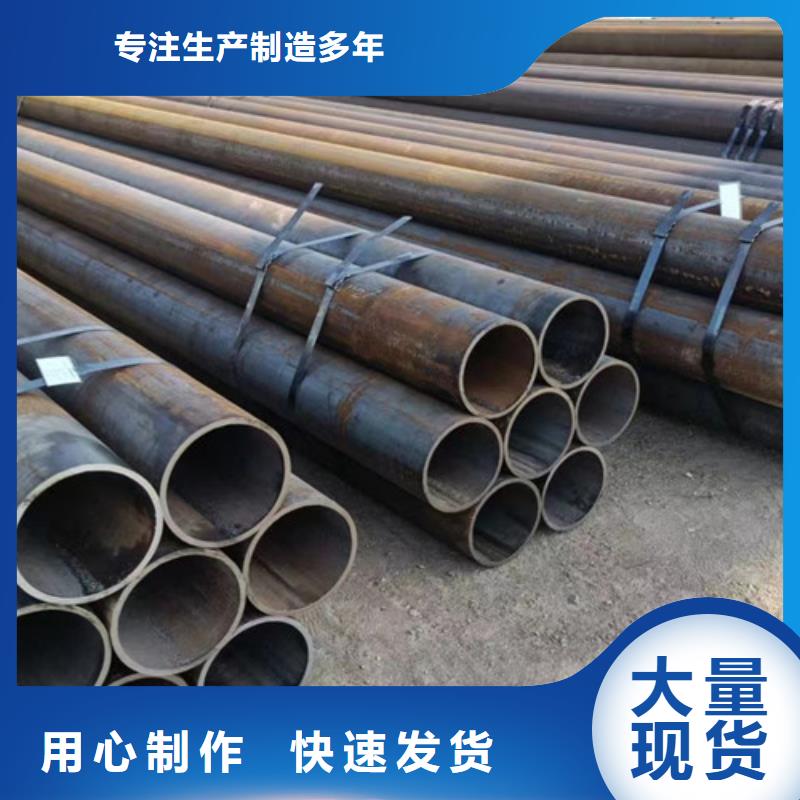 12Cr1MoV无缝钢管-Q345B槽钢精选好货