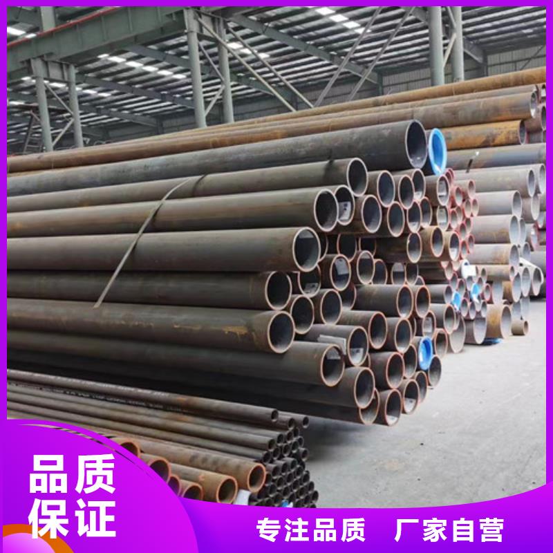 12Cr1MoV无缝钢管-槽钢值得买