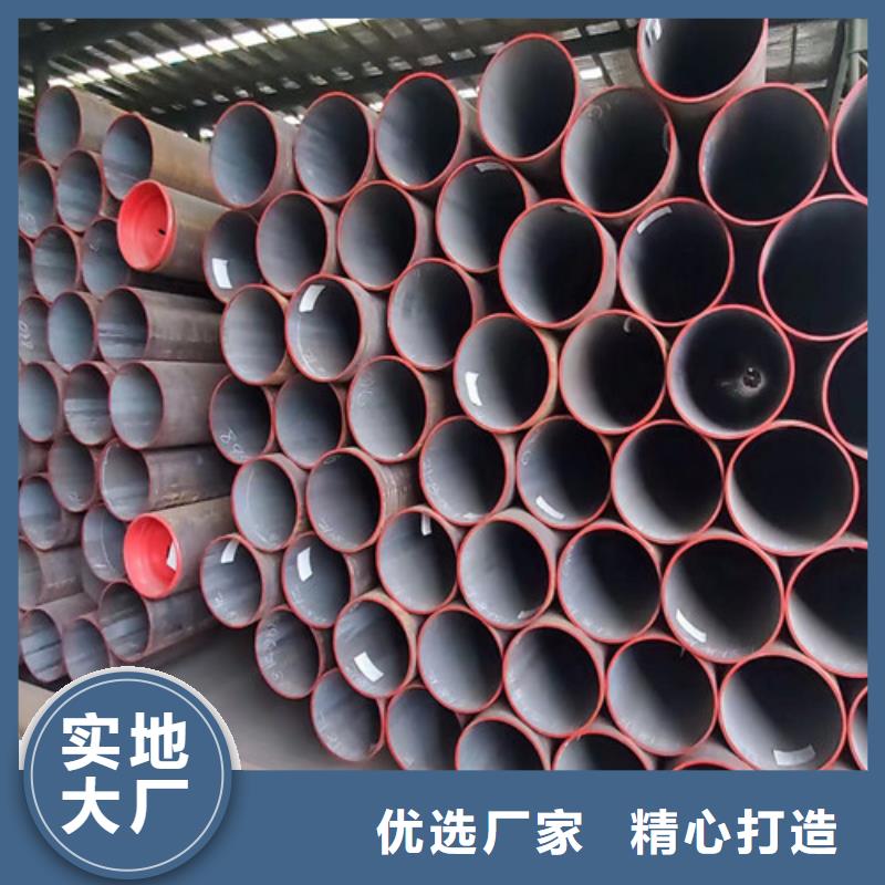 12Cr1MoV无缝钢管Q355C槽钢诚信商家服务热情