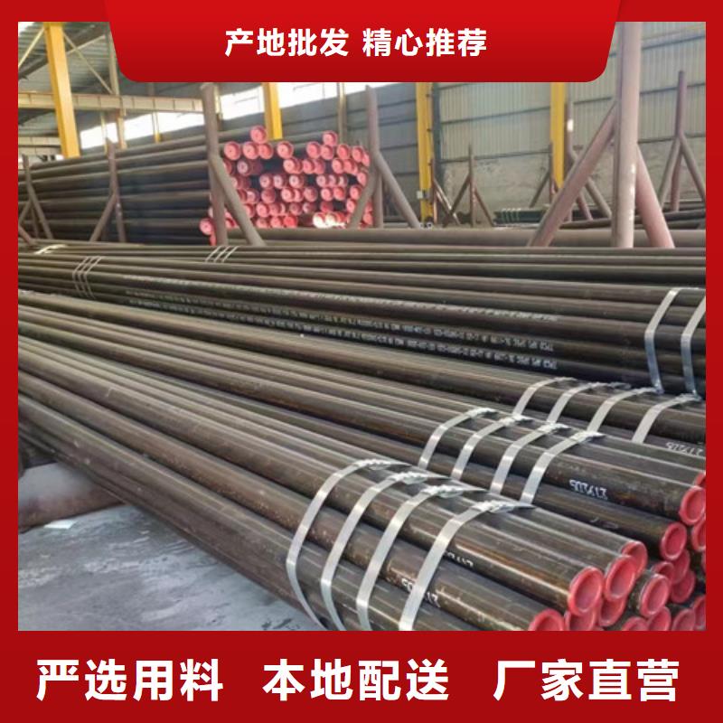 12Cr1MoV无缝钢管方矩管选择我们没错