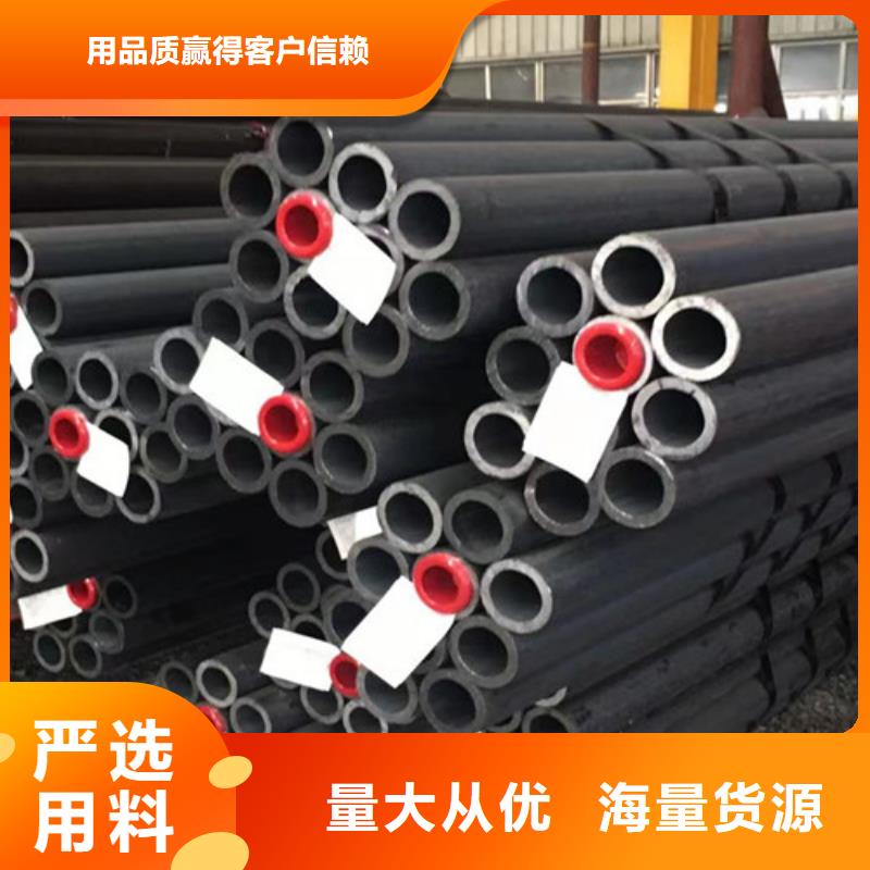 12Cr1MoV无缝钢管_C型槽钢实拍品质保障