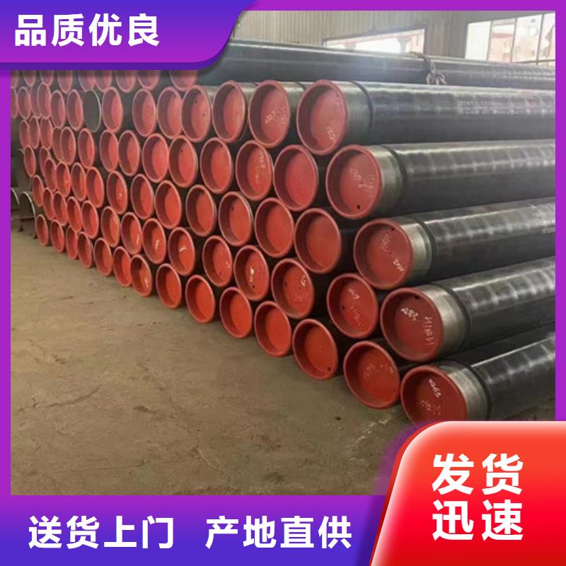 12Cr1MoV无缝钢管【槽钢】产地采购