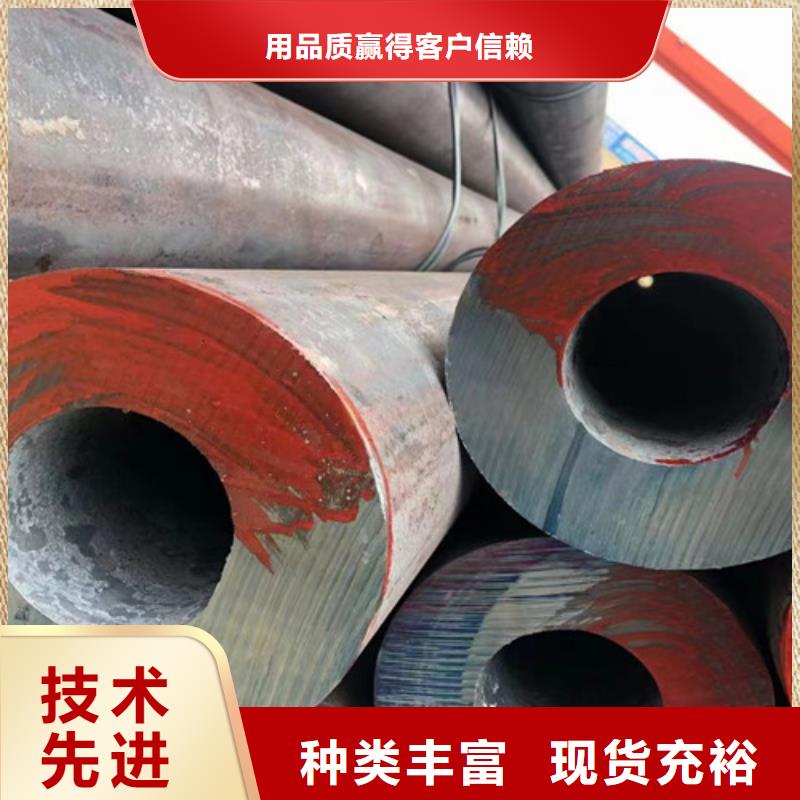 【12Cr1MoV无缝钢管】Q355C工字钢用心经营