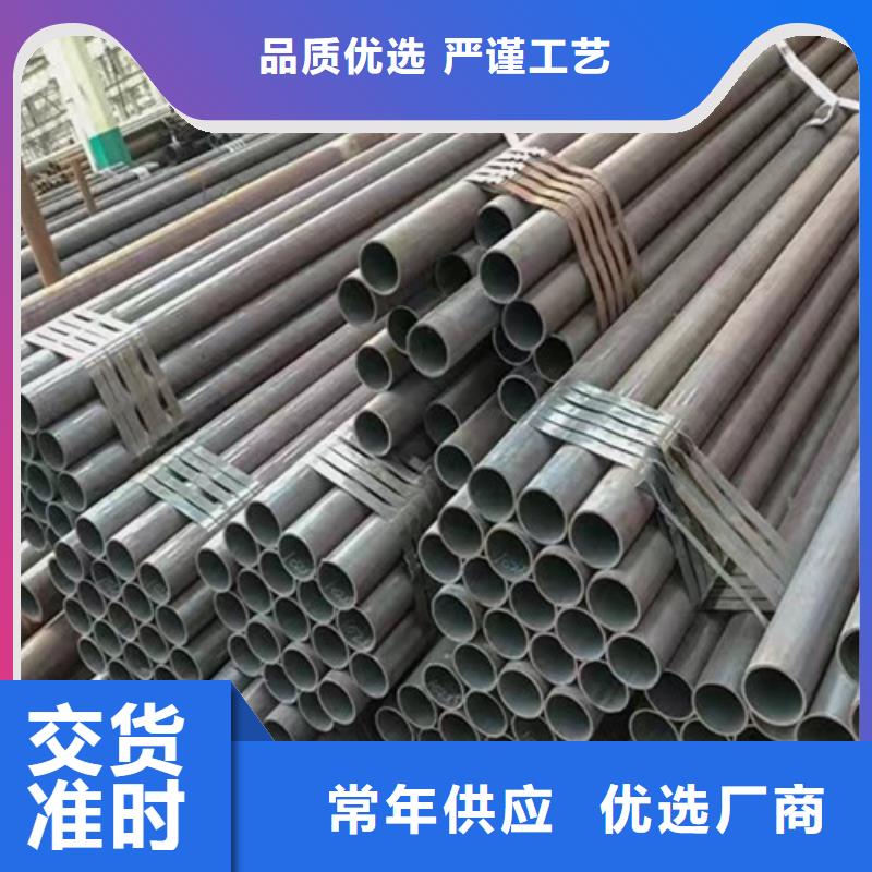 12Cr1MoV无缝钢管热轧H型钢定制零售批发