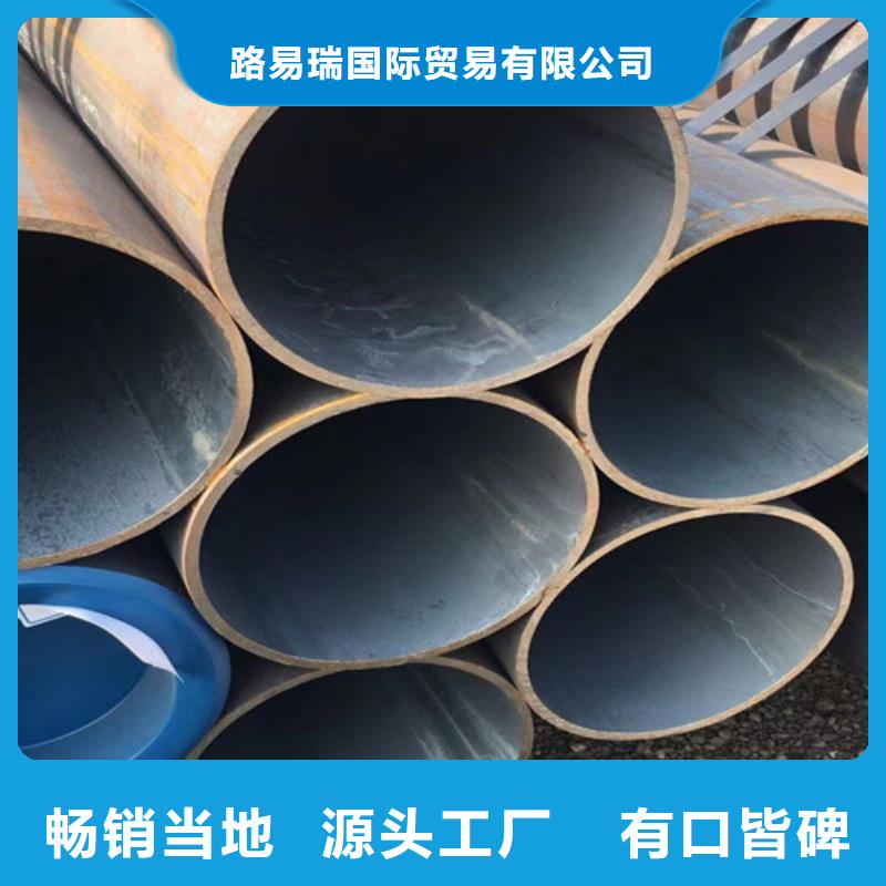 热轧H型钢-视频-龙岩市热轧H型钢-路易瑞国际贸易(龙岩市分公司)服务区域武平|永定|莆田|宁德|南平|福州|厦门|三明