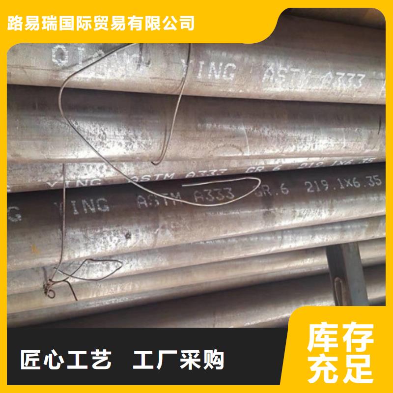 正规厂家【A333 Gr.6无缝钢管】Q355B工字钢支持加工定制