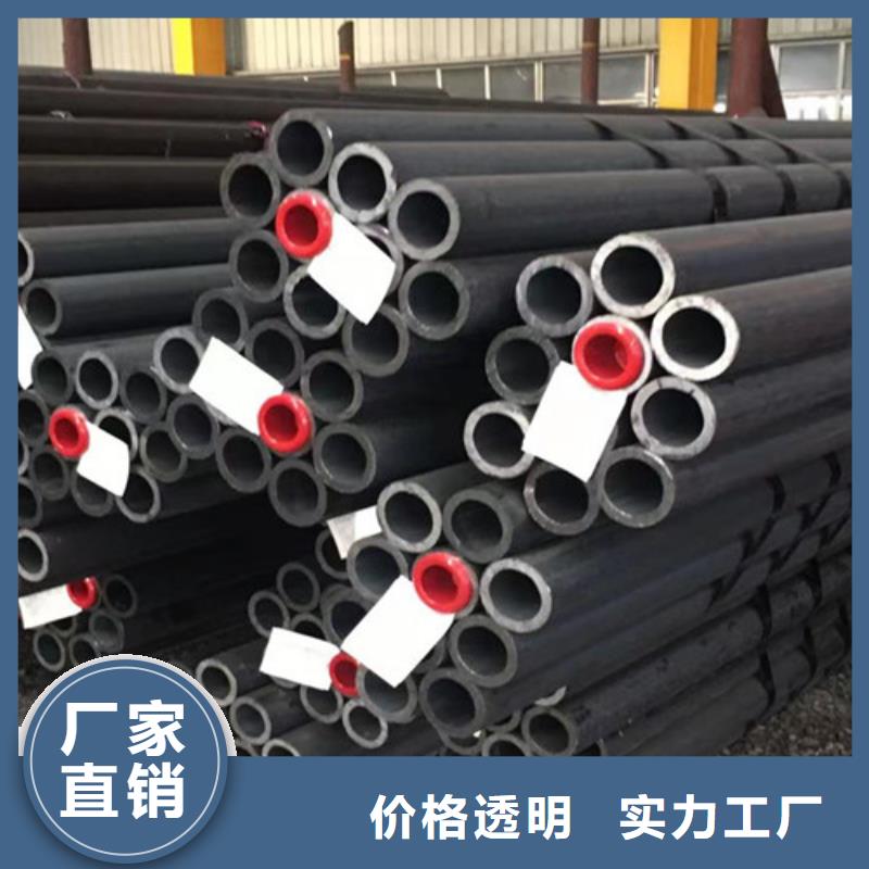 【 34CrMo4无缝钢管-Q355C无缝钢管主推产品】|繁昌|镜湖|铜陵|池州|滁州|淮北|蚌埠经销商