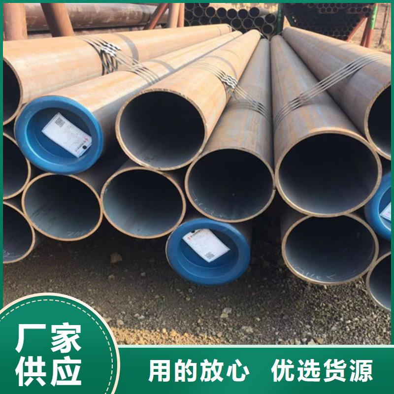 【 34CrMo4无缝钢管_Q355C方矩管工艺层层把关】-路易瑞国际贸易(广州市分公司)
