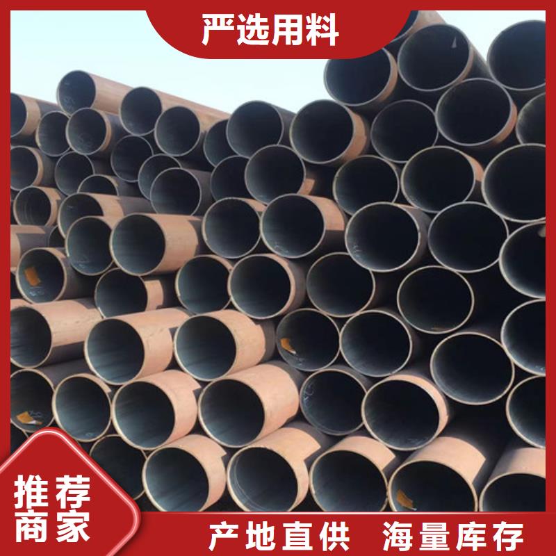 【 34CrMo4无缝钢管_Q355C方矩管工艺层层把关】-路易瑞国际贸易(广州市分公司)