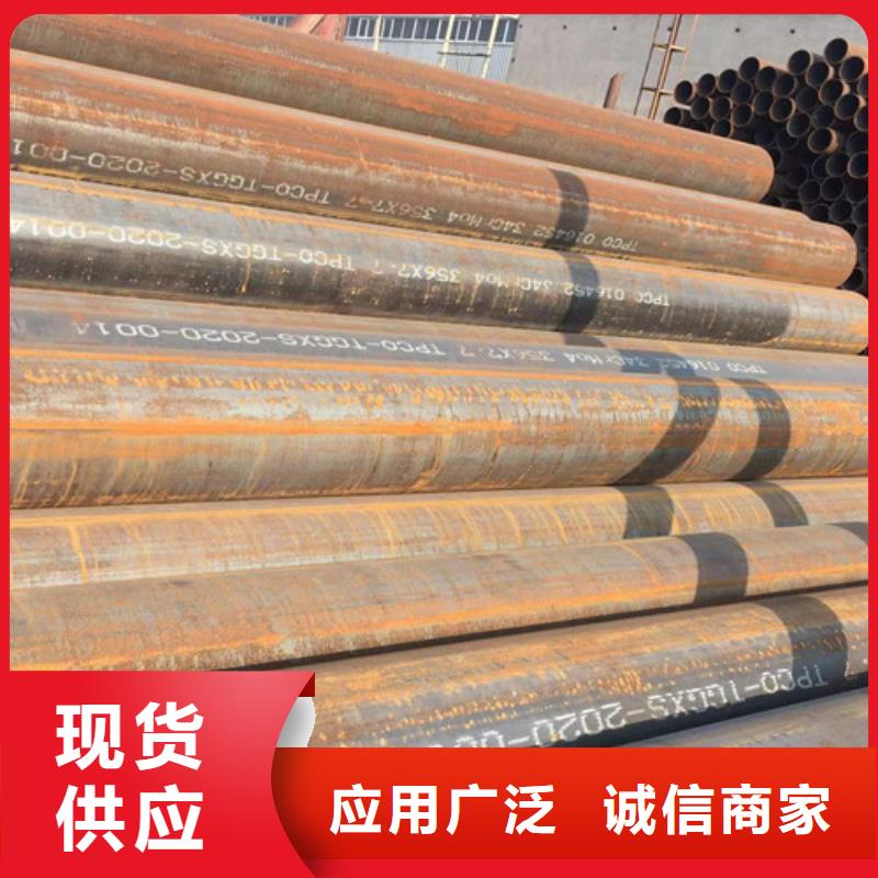 【 34CrMo4无缝钢管_Q355C方矩管工艺层层把关】-路易瑞国际贸易(广州市分公司)