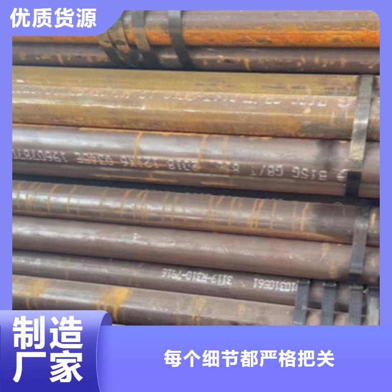 Q345D无缝钢管Q355B槽钢厂家直营