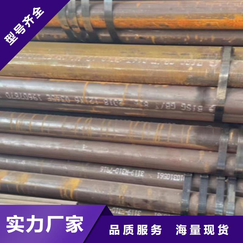 Q345D无缝钢管【Q355D无缝方管】选择我们选择放心