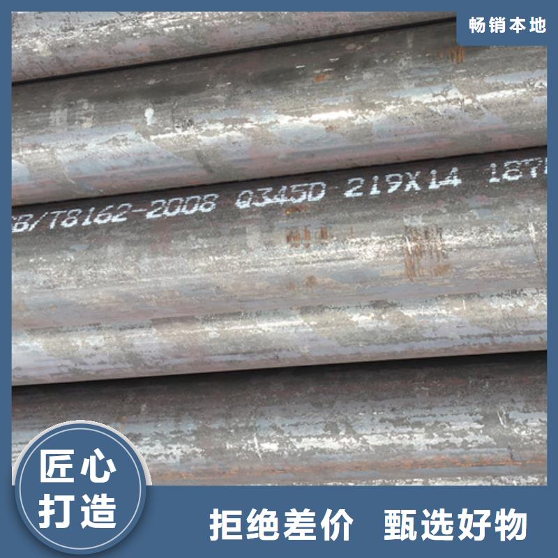 Q345D无缝钢管【Q355D无缝方管】选择我们选择放心