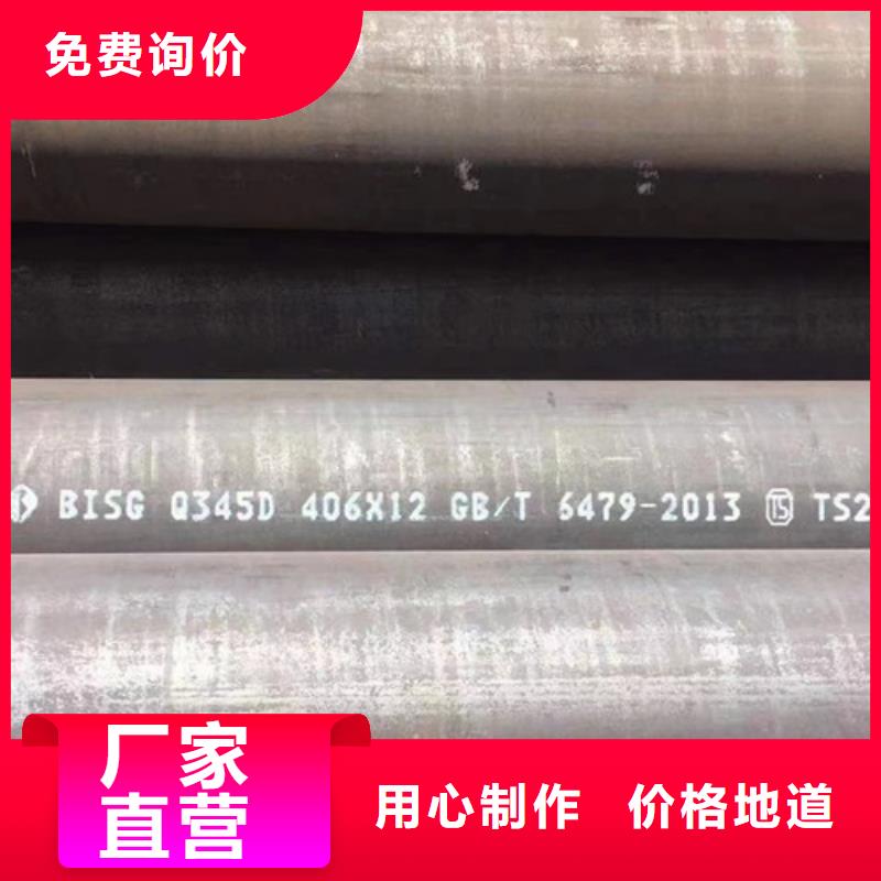 Q345D无缝钢管Q355D无缝方管专业生产品质保证