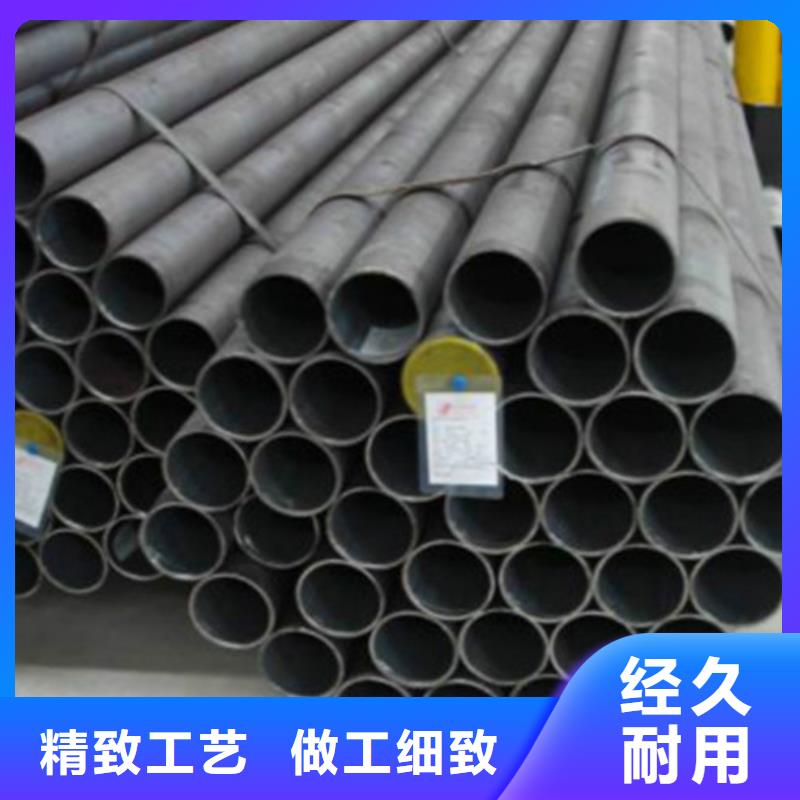 Q345D无缝钢管,Q355C工字钢实力优品