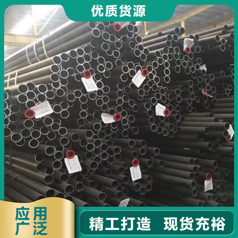 Q345D无缝钢管,Q355C工字钢实力优品