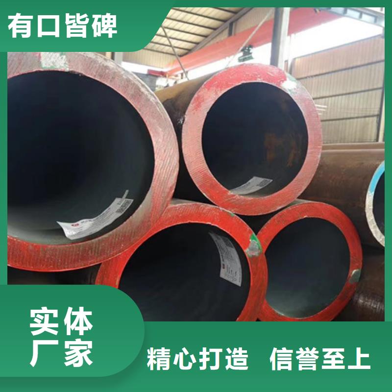 Q345D无缝钢管,C型工字钢您身边的厂家