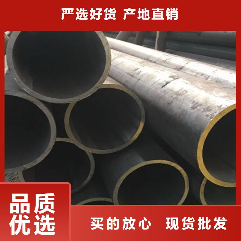 【Q345D无缝钢管Q355C工字钢海量现货】