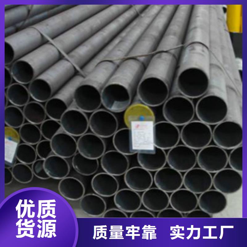 Q345D无缝钢管低合金槽钢超产品在细节