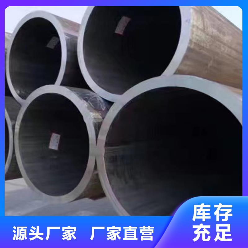 【Q345D无缝钢管Q345B工字钢无中间商厂家直销】