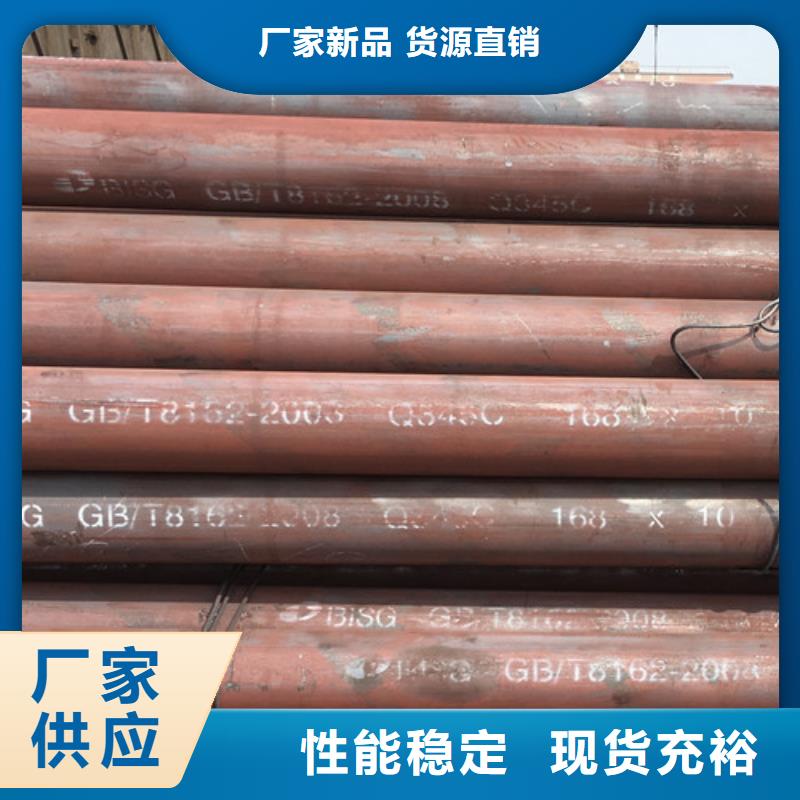 【Q345C无缝钢管】Q355B工字钢国标检测放心购买