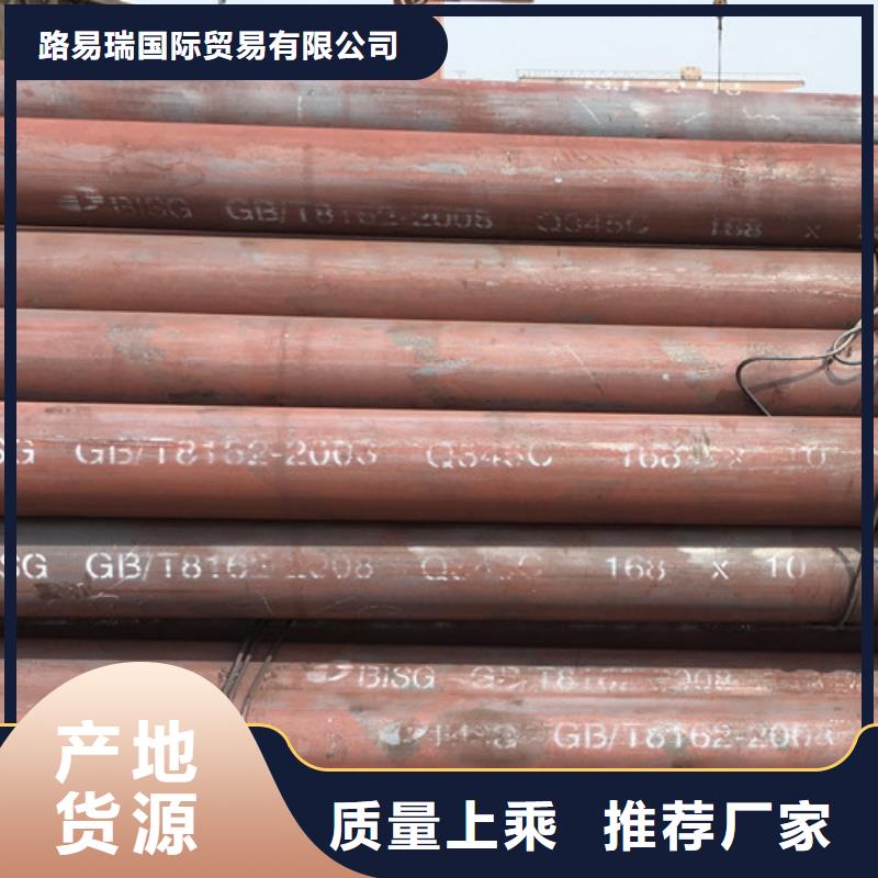 Q345C无缝钢管低合金槽钢购买的是放心