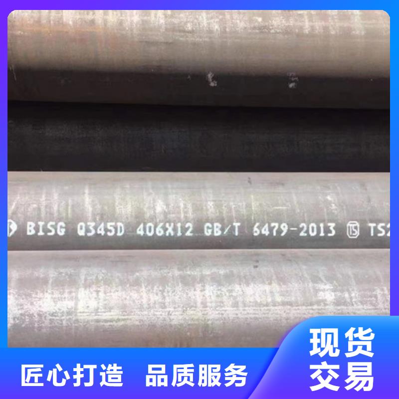 Q345C无缝钢管Q345BH型钢有口皆碑