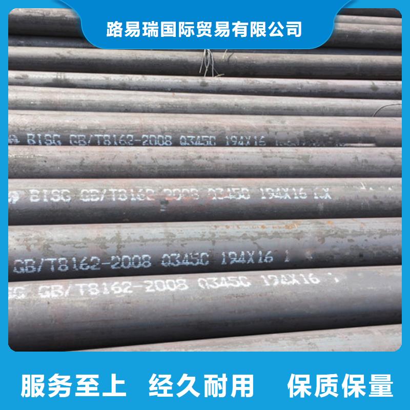 Q345C无缝钢管Q355B无缝钢管质检合格发货