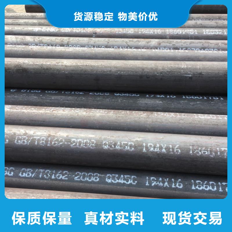 Q345C无缝钢管_Q355C工字钢生产加工