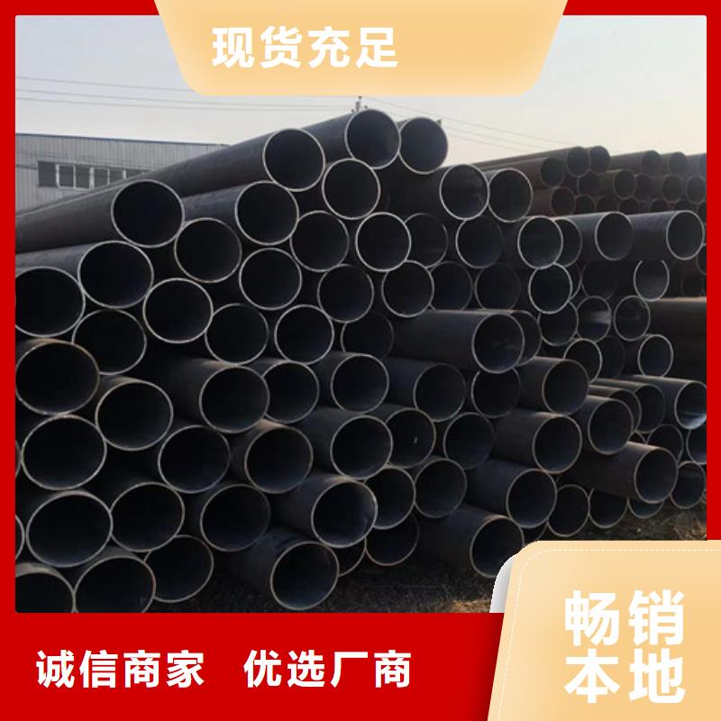 Q345C无缝钢管_Q355C工字钢生产加工