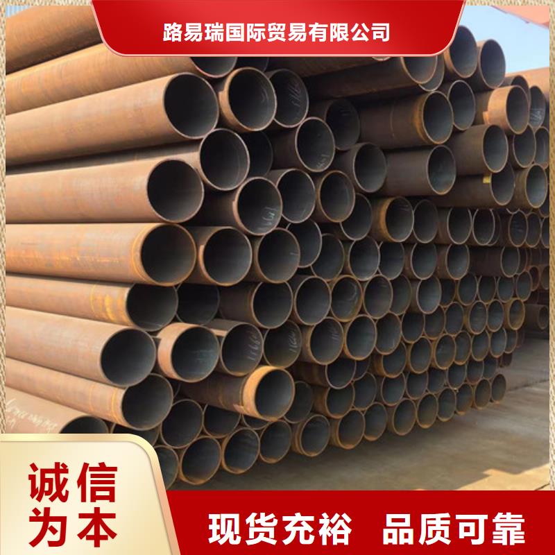 Q345C无缝钢管Q355B无缝钢管可定制