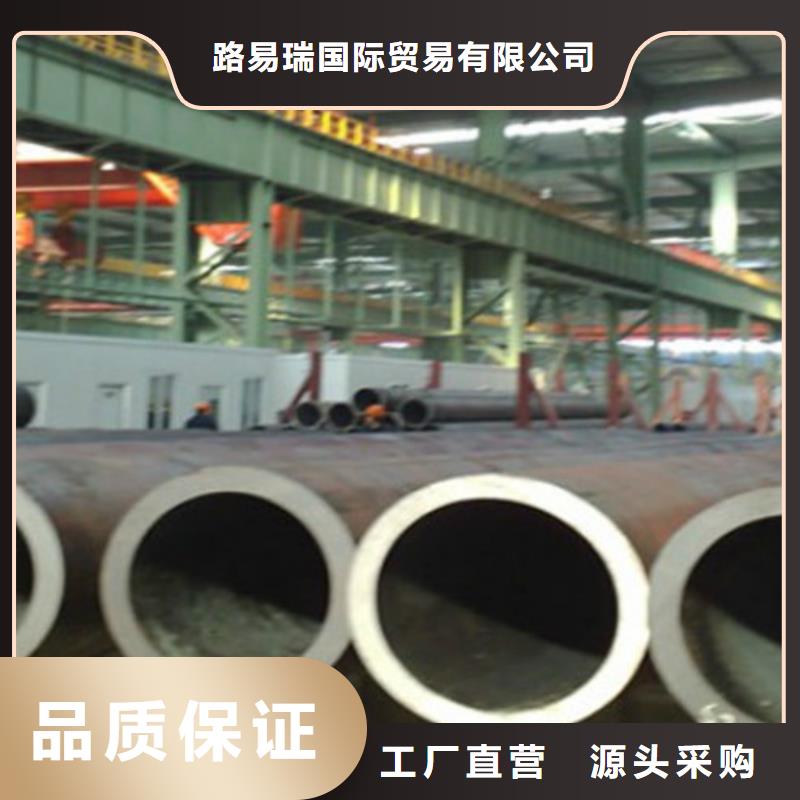 Q345C无缝钢管Q355B无缝钢管质检合格发货