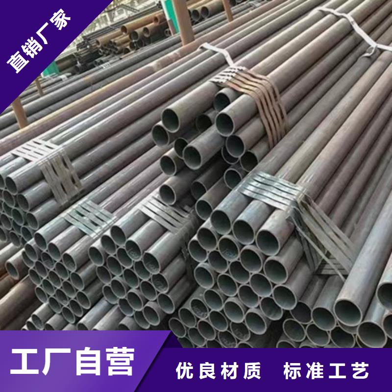 【Q345C无缝钢管】Q355C槽钢工厂认证