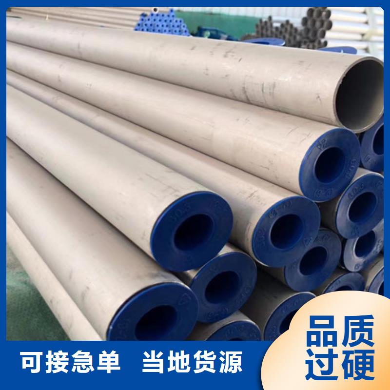 【 不锈钢管_Q355B无缝方管做工精细】|东兴|防城|柳州|南宁|贵港|梧州|河池货源