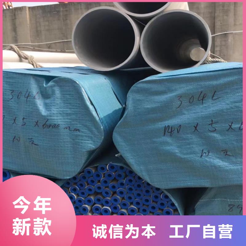 【 不锈钢管_Q355B无缝方管做工精细】|东兴|防城|柳州|南宁|贵港|梧州|河池货源