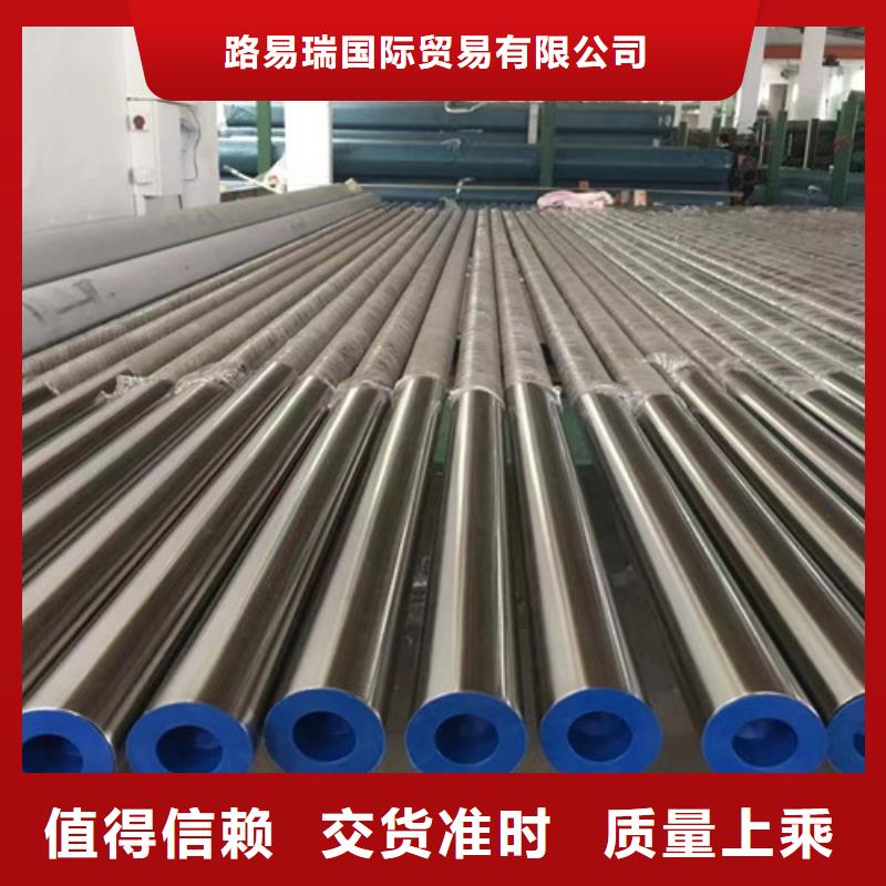 路易瑞【不锈钢管】,Q355C方矩管多年实力厂家-业务覆盖区域|凤冈|正安|安顺|黔南|贵阳|黔西南|铜仁|六盘水-阿奇乐乐