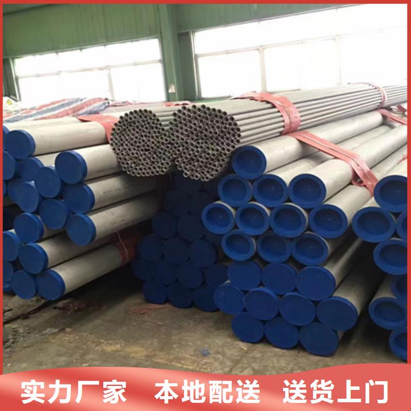 路易瑞【不锈钢管】,Q355C方矩管多年实力厂家-业务覆盖区域|凤冈|正安|安顺|黔南|贵阳|黔西南|铜仁|六盘水-阿奇乐乐