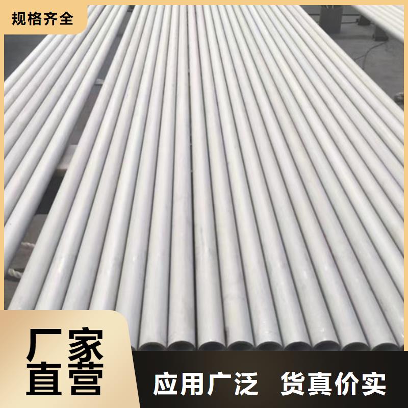 路易瑞【不锈钢管】,Q355C方矩管多年实力厂家-业务覆盖区域|凤冈|正安|安顺|黔南|贵阳|黔西南|铜仁|六盘水-阿奇乐乐